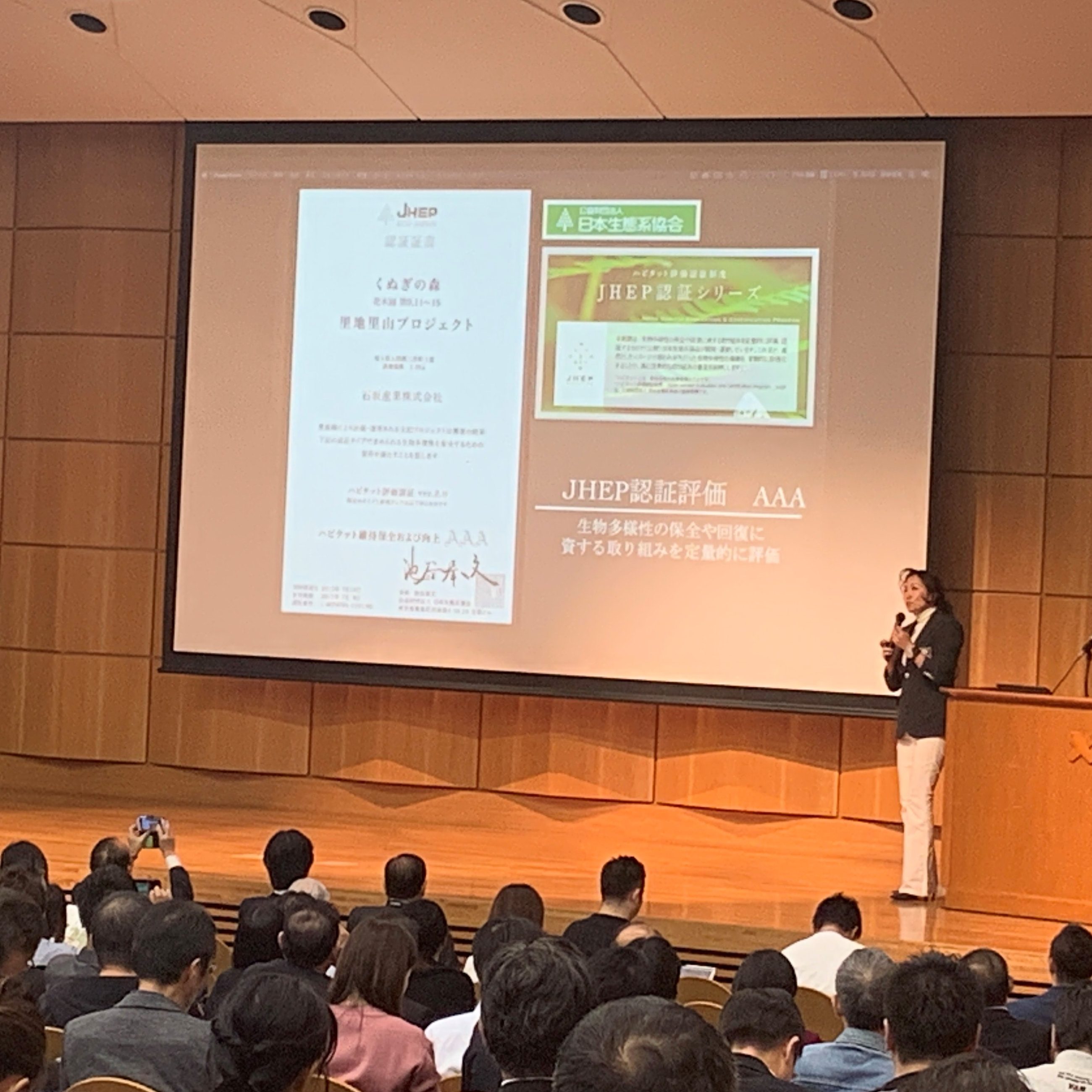 SDGs×幸福×経営 シンポジウム　開催報告