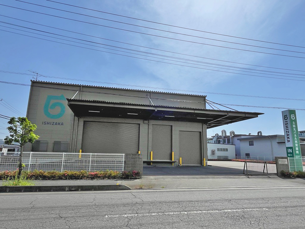 石坂産業「太陽光パネル再資源所」を埼玉県入間市に新設