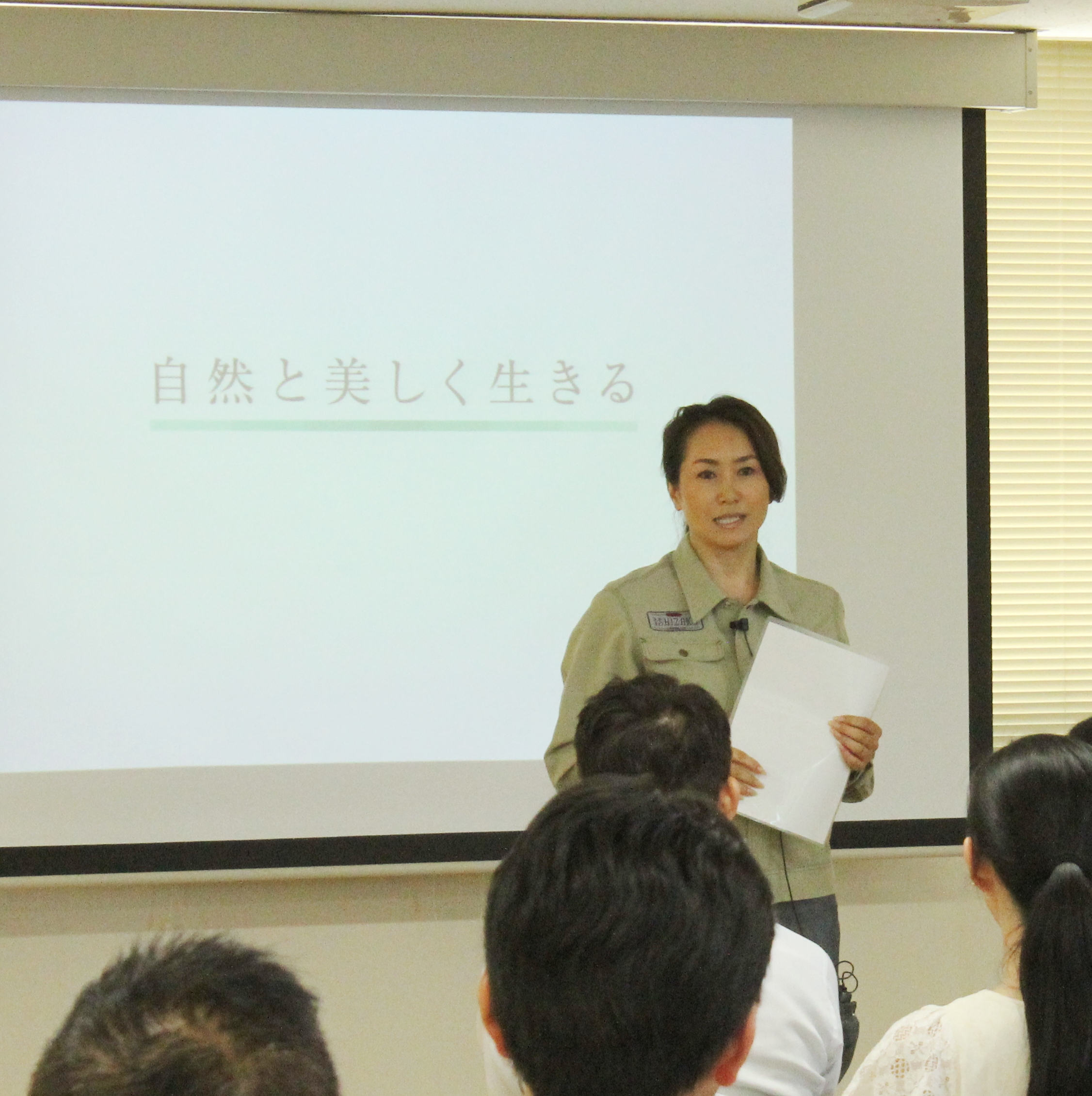 石坂産業プレゼンツ 特別プログラム 第三弾を開催しました