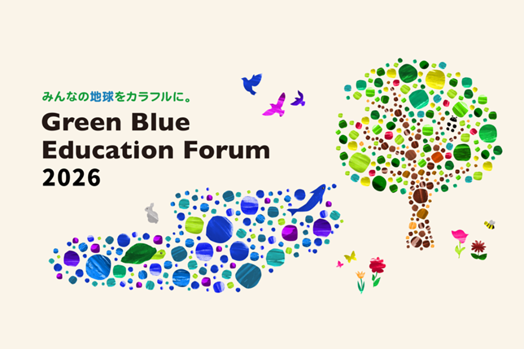 Green Blue Education Forum 2026 Overview