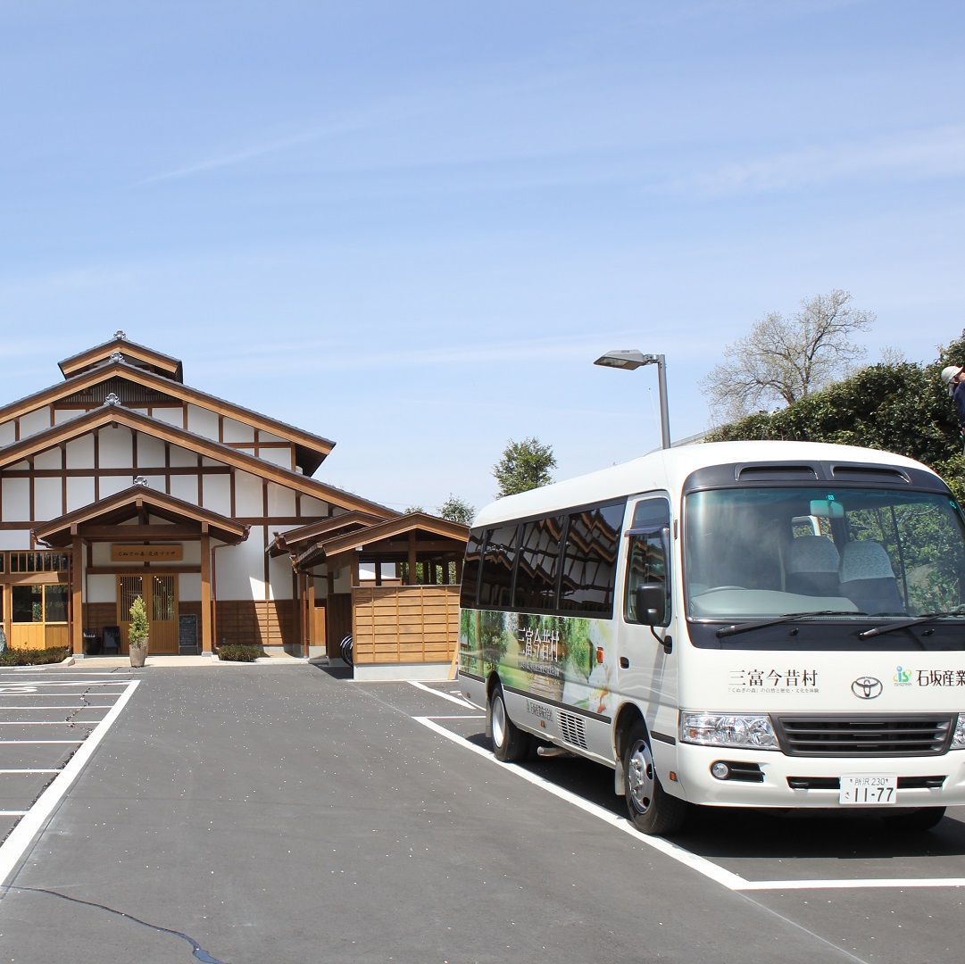 7月1日から、無料送迎バスの発着駅が変更になります