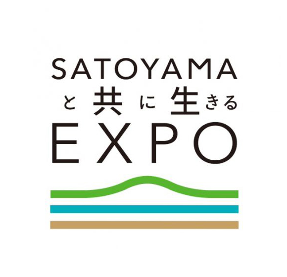 SATOYAMAと共に生きるEXPO 2020」開催中止のお知らせ