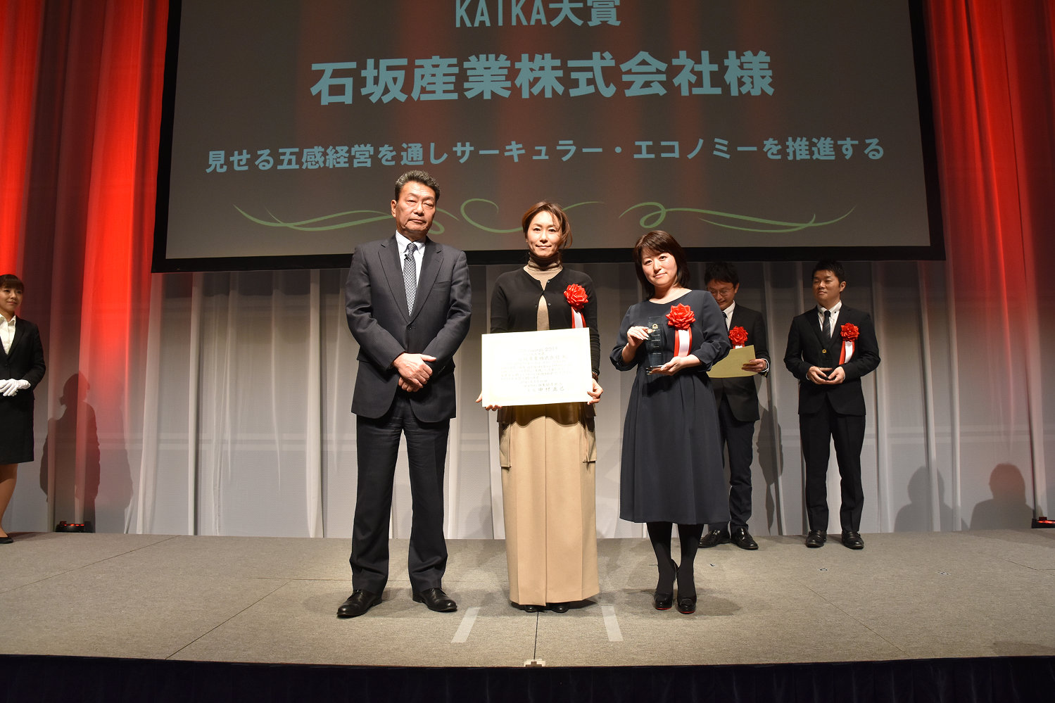 KAIKA Awards 2019「KAIKA大賞」を受賞_1