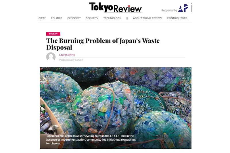 「Tokyo Review」で当社が取り上げられました