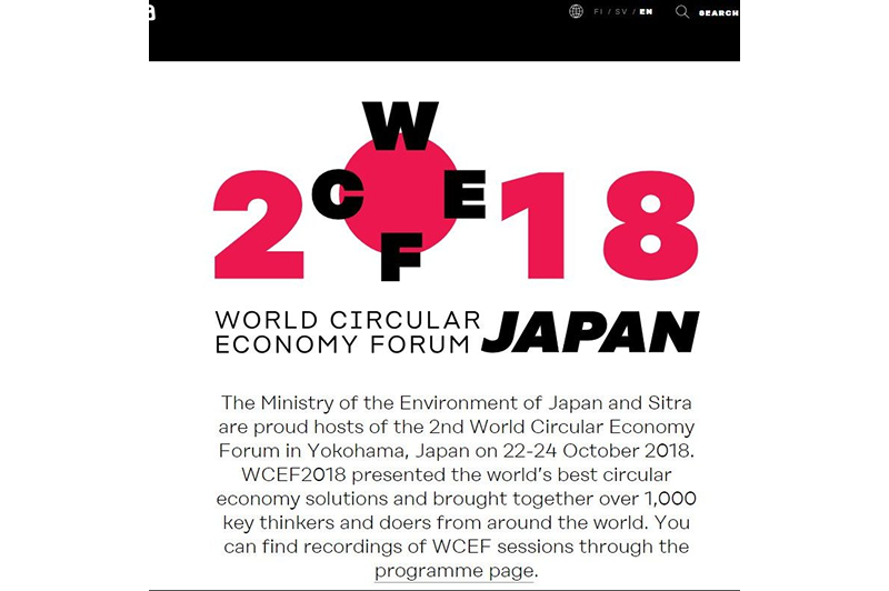 世界循環経済フォーラムの様子が環境新聞で紹介されました