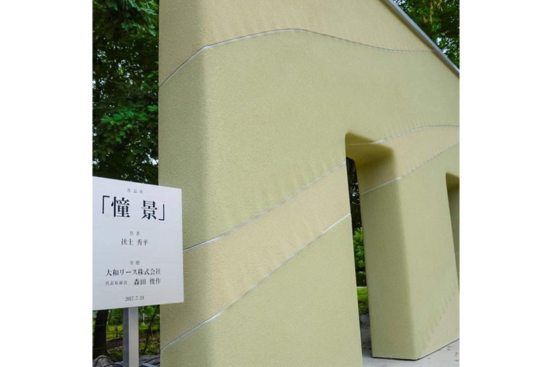 挟土秀平氏による壁画「憧景」が完成しました