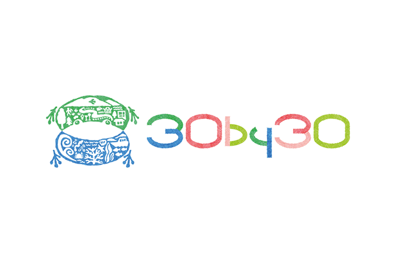 「生物多様性のための30by30アライアンス」に参加
