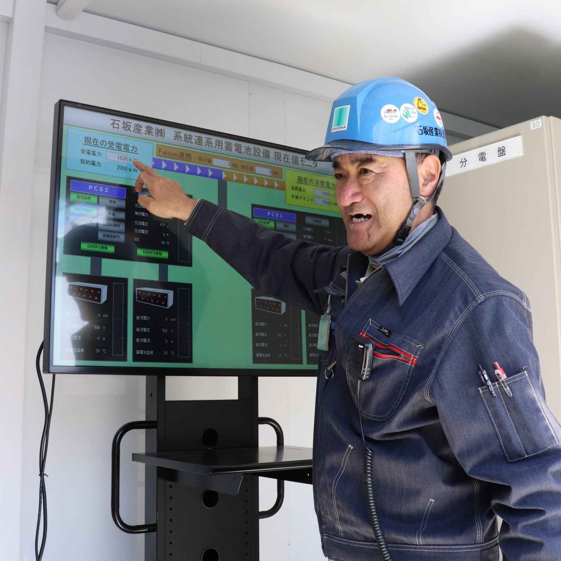 大型鉛蓄電池活用について、日刊工業新聞に掲載されました