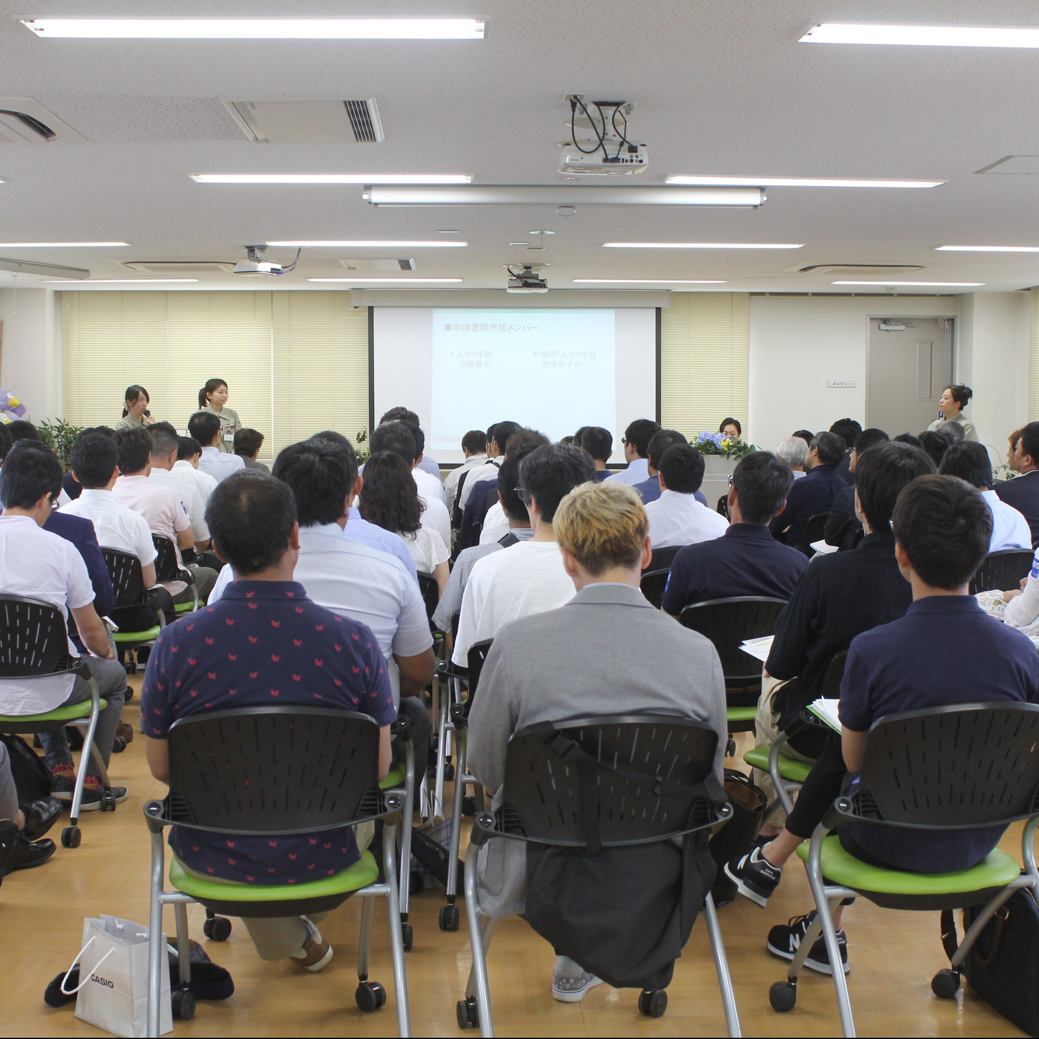 特別プログラム「企業評価を高める経営戦略」を開催しました