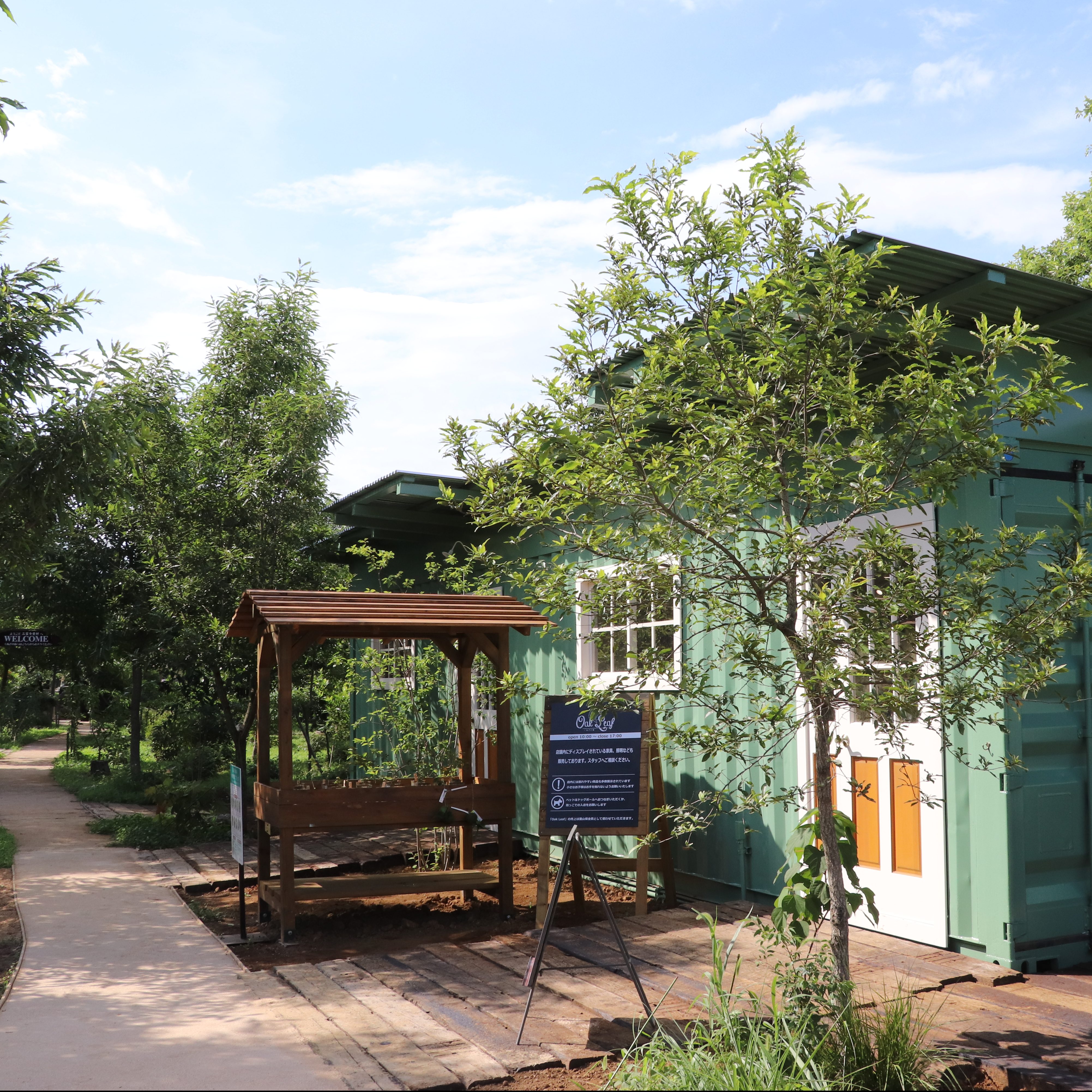 夏期休業のお知らせ