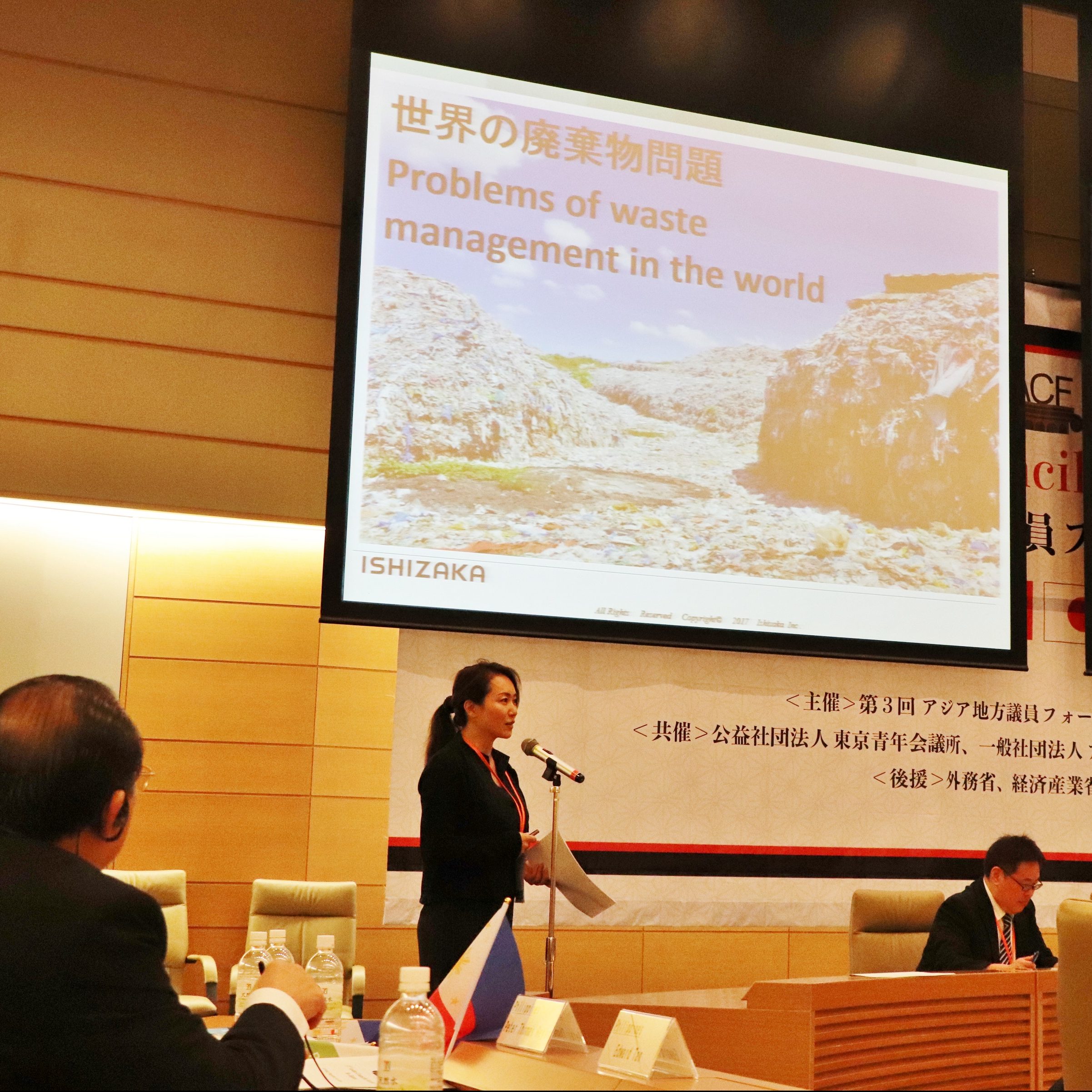 「アジア地方議員フォーラム日本大会」において「日本クリーンテック産業会」の立ち上げを発表