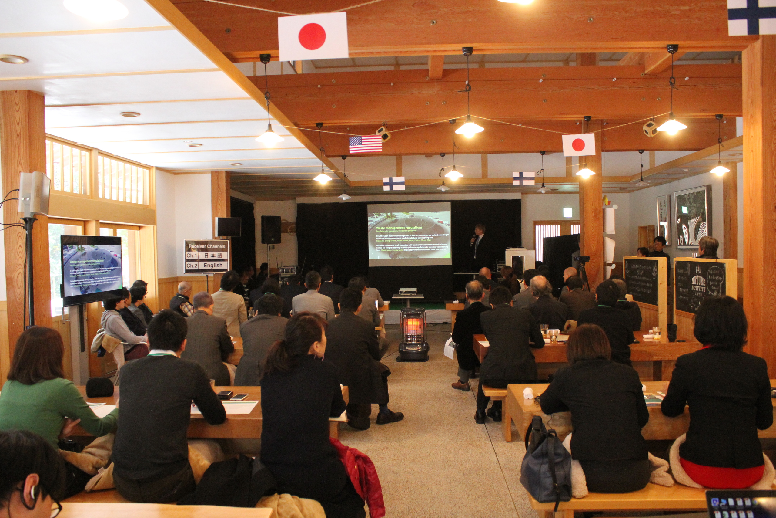 11/24 グローバル特別セミナーを開催しました