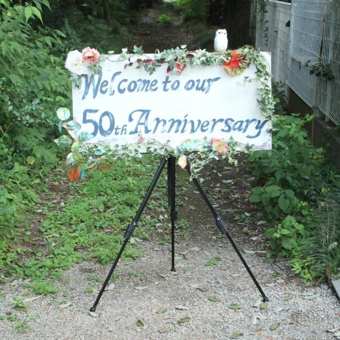 循環経済新聞に 50周年記念式典の様子が掲載されました