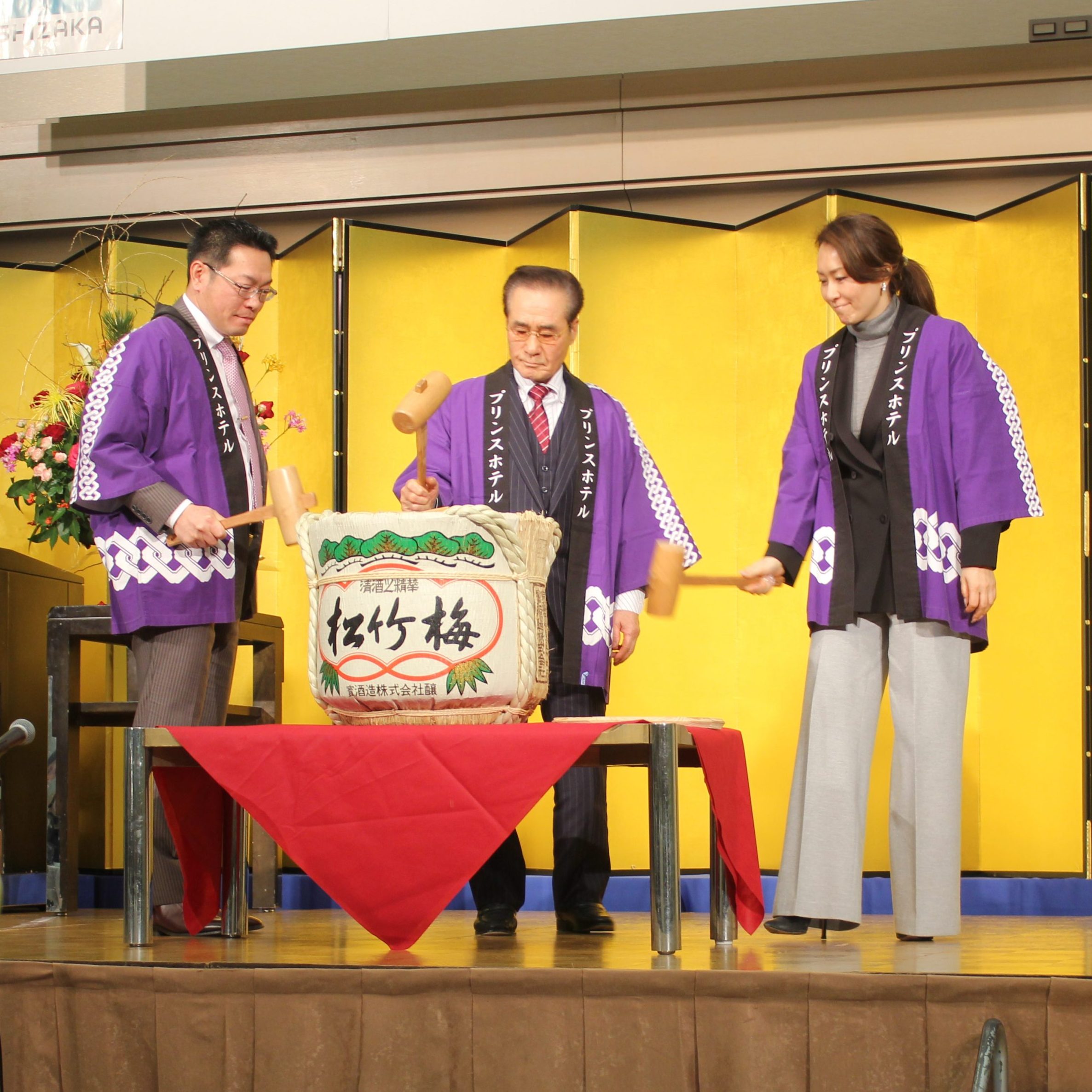 新年明けましておめでとうございます