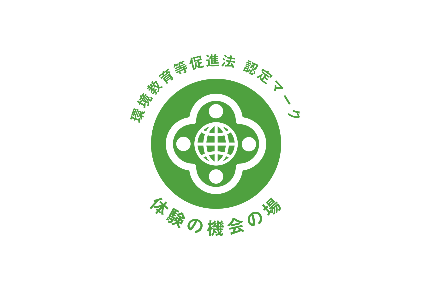 環境省主催　令和４年度教職員等向け環境教育研修の開催
